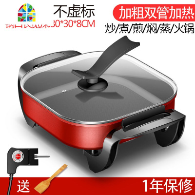 家用多功能电热锅烧烤一体蒸煮电炒锅学生宿舍不粘炒菜电火锅 FENGHOU 黑6L双管加热+铲子汤勺漏勺蒸片