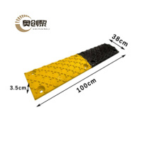 奥创黎 减速带铸铁 100*38*3.5cm 个