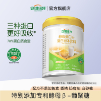 安琪纽特酵母蛋白粉成人蛋白质粉500G/罐