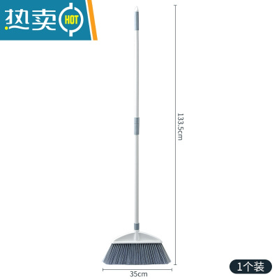 敬平扫把单个家用大号加长杆软毛扫帚长柄不弯腰捎把不沾头发扫地笤帚