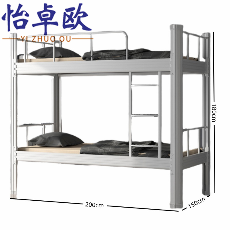 怡卓欧宿舍床双人床张