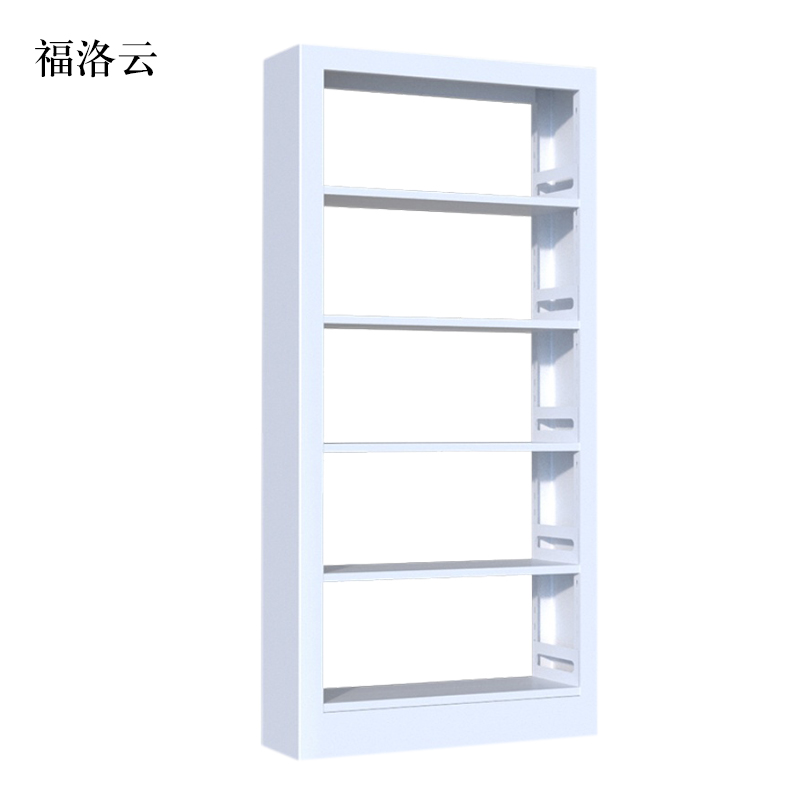 福洛云钢制置物架图书馆单双面书店阅览室货架档案架资料架单面一列一