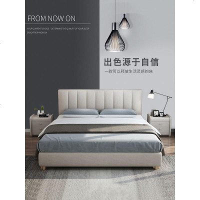 北欧布艺床主卧简约现代双人床可拆洗小户型布床储物软包床榻榻米