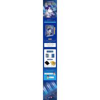 神印王座第二部皓月当空1