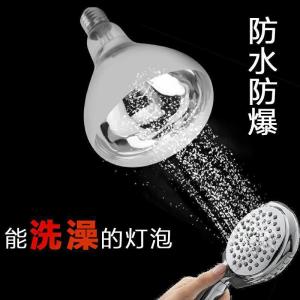 苏宁放心购 浴霸蓝灯泡E27 卫生间浴室传统浴霸红外线取暖灯275w 防爆浴霸灯泡取暖泡卫生间浴室快速取暖防水