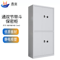 鼎南文件柜国保锁保密柜办公资料档案储物柜密码柜通双节带斗保密柜国保指纹锁加厚款