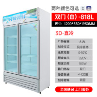 1.2米宽双门直冷立式展示柜妮雪双门饮料柜商用冰柜双门立式冰箱超市冷藏保鲜风冷展示柜