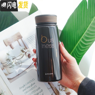 三维工匠保温杯女士便携创意个性潮流大容量水杯韩国简约学生小巧可爱杯子 黑色350/bus
