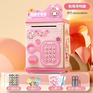 2026新款儿童小兔存钱罐可进可出旋转开门保险柜女孩新年礼物3750