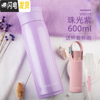 三维工匠大容量保温杯男女士不锈钢水杯儿童直身过滤茶杯子保冷便携壶 珠光紫600