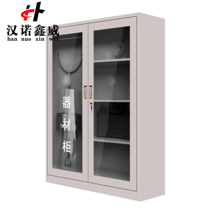 汉诺鑫威1.6m文件柜门卫室保安柜含器材