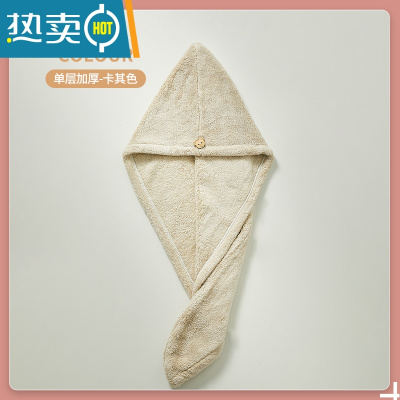 敬平干发帽女吸水速干加厚2021新款浴帽洗头包头巾器擦头发毛巾 单层加厚-卡其色