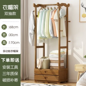简易衣帽架实木卧室挂衣架衣柜简约现代多功能家用落地衣服置物架
