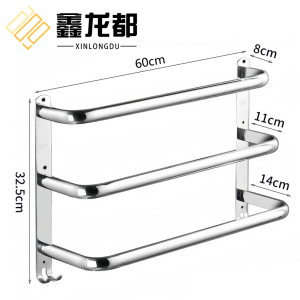 鑫龙都毛巾杆
