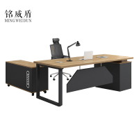 铭威盾办公桌椅组合单人老板桌简约现代主管职员电脑经理桌子办公室家具[工厂现做 7天内发货]