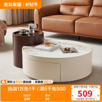 全友家居高矮圆茶几组合客厅钢化玻璃易清洁茶台茶桌边几