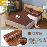 麻将凉席1.8m床竹席子1.5米2.0折叠夏季双单人一米二学生宿舍1.2 三维工匠