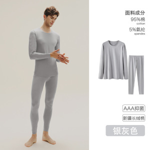 秋衣秋裤纯棉男女圆领套装情侣薄款大码全棉保暖内衣冬季