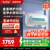 AO史密斯佳尼特 60升电热水器 金圭内胆8年免费包换 变频速热 大屏 CTE-80JC0 储水式