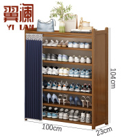 翼澜 收纳鞋架 100cm 个