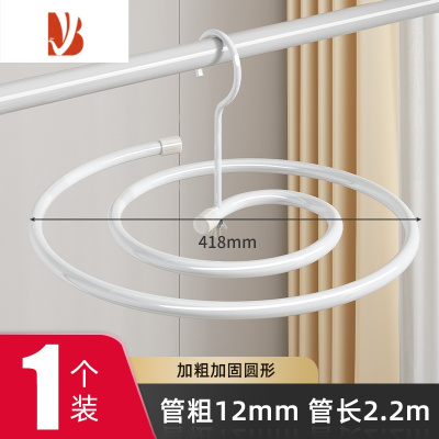 三维工匠晒被子器螺旋式晾衣架阳台家用大圆形旋转多挂凉晒床单被罩