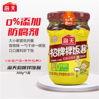 海天招牌拌饭酱300g香辣香菇酱豆豉油辣椒酱下饭菜拌面酱料