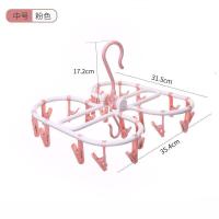 家柏饰(CORATED)圆盘多夹子晒袜晾衣夹宝宝衣架宿舍用学生袜子挂钩内衣架 粉色[中号]20夹 1个