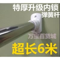 超长不锈钢4米伸缩杆浴帘杆超厚加粗直径25mm晾衣服撑杆6米 三维工匠 强力内锁210-400cm浴杆