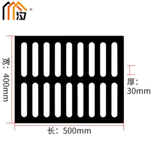 汐地沟盖板40cm个