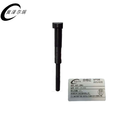 冀泽尔瑞 油尺(定制) JZER - JYC-003 个