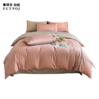 弗切尔珀榕60s长绒棉布鲁FNH0230733四件套优雅粉+山灰200*230cm