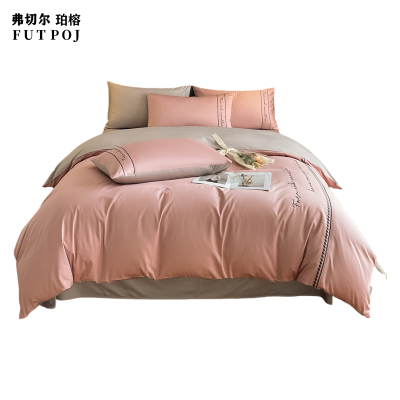 弗切尔珀榕60s长绒棉布鲁FNH0230733四件套优雅粉+山灰200*230cm