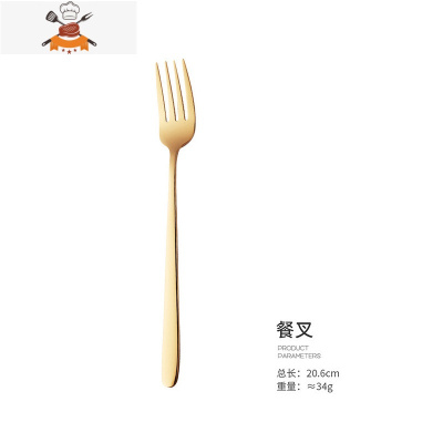 便携筷子勺子套装西餐餐具牛排盘子刀叉勺三件套ins风不锈钢两件 敬平 金色304餐叉