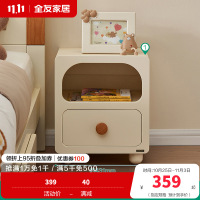 全友家居现代简约儿童床头柜卧室创意小型床边柜子储物柜