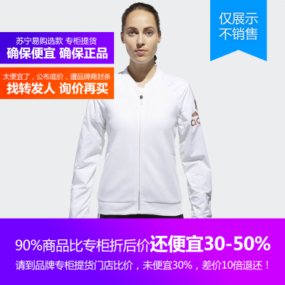 DN3167Adidas阿迪达斯2018新款女装女子休闲运动夹克外套