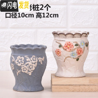 三维工匠多肉花盆陶瓷大号 创意老桩粗陶小花盆栽托盘 010款老桩2个 中等花盆容器