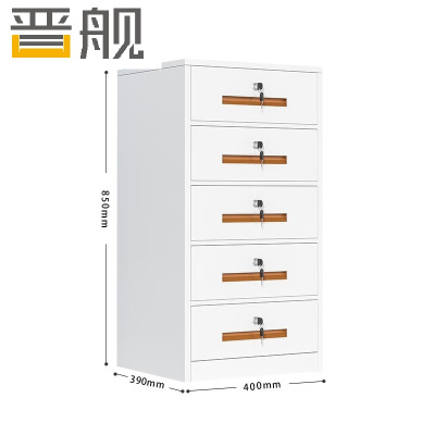 晋舰铁皮文件柜矮柜资料办公柜带锁抽屉柜桌下收纳小柜子85高五抽白色