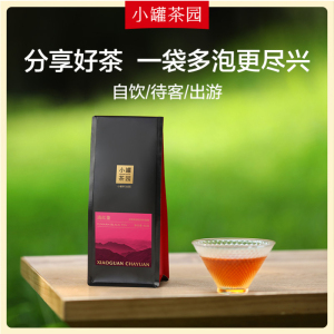 [小罐茶]小罐茶园念享系列滇红茶单袋50g 茶叶自己喝