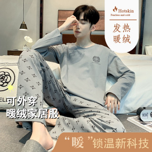 新款睡衣德绒发热男冬季长袖圆领简约休闲男士保暖家居服套装