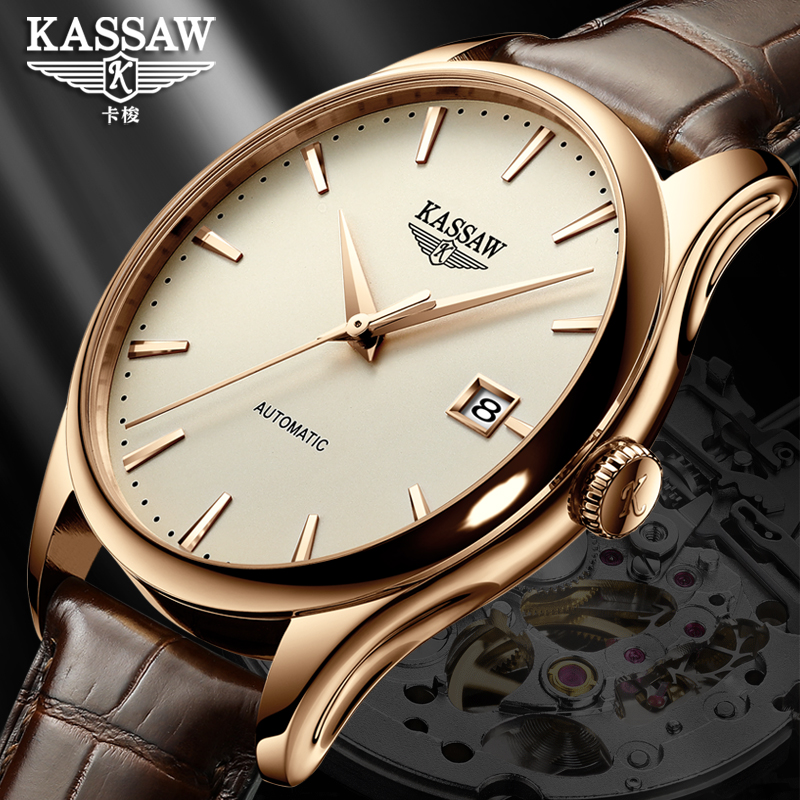 卡梭(kassaw)手表男士全自动机械表男表时尚商务休闲日历男士机械表