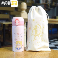 三维工匠韩版美少女保温杯网红ins不锈钢少女心水杯可爱便携学生随手杯子 粉色小号+布袋