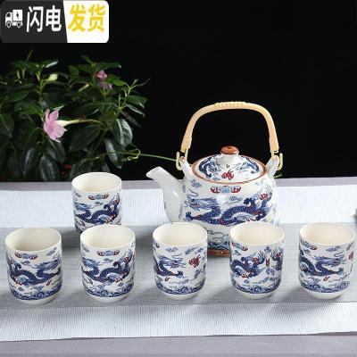 三维工匠提梁壶茶具套装功夫整套家用酒店茶壶陶瓷茶壶茶杯大容量泡茶壶 双龙戏珠[1壶8杯] 9件
