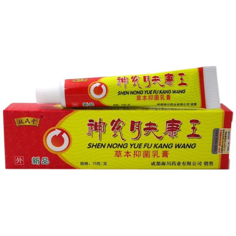 [买2发3 买3发5]神农肤康王乳膏扶氏堂神农肤康王本本乳膏