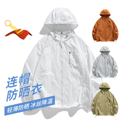 防晒衣情侣夏季新款冰丝透气防晒服防紫外线宽松纯色连帽男装外套