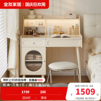 全友家居现代简约梳妆台主卧室伸缩斗柜一体化妆桌