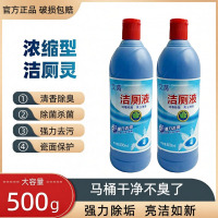 艾莴挂壁洁厕液除菌除臭去尿垢黄垢不伤瓷面去异味家用500ml