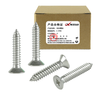 昡 自攻螺丝 3.5*35 个