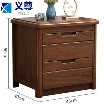 义尊实木床头柜45cm台