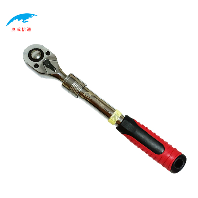 奥威信通 快速伸缩棘轮扳手多功能外六角快速扳手省力快速扳手汽修工具 把