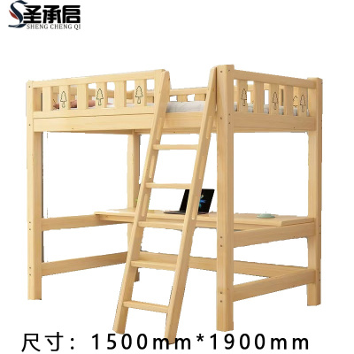 圣承启 高低床 1.5*1.9m张